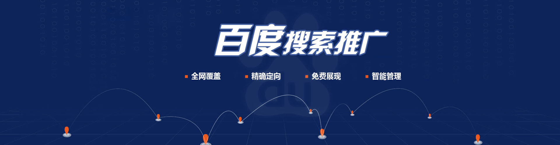 魏县信息流怎么做